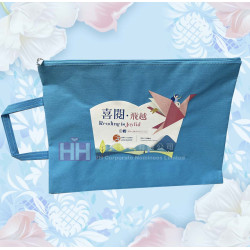 拉錬袋－2H-FO-0049